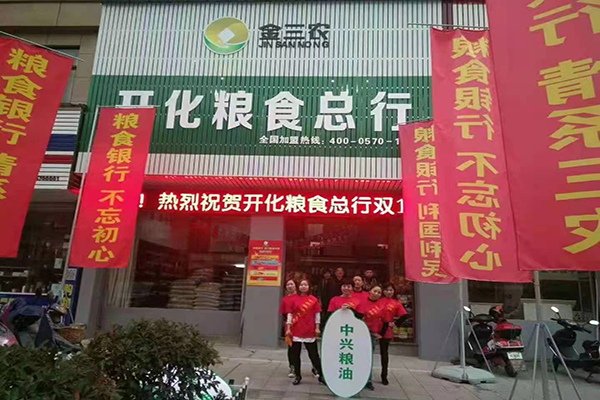 門市.png